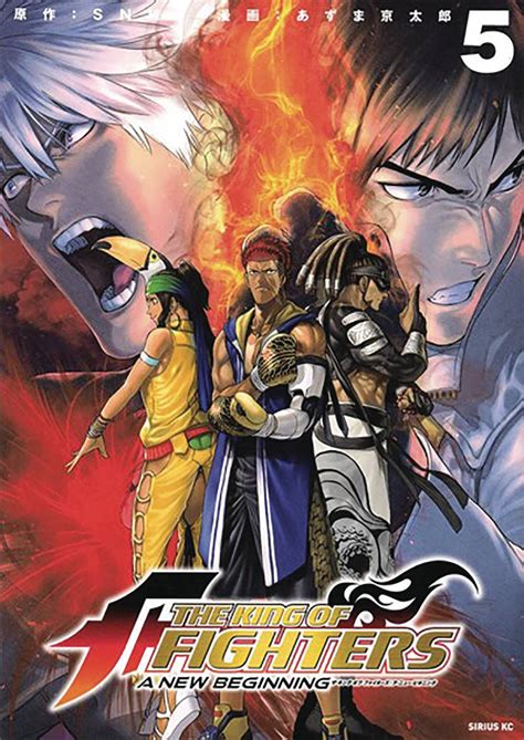 king of fighters new book.